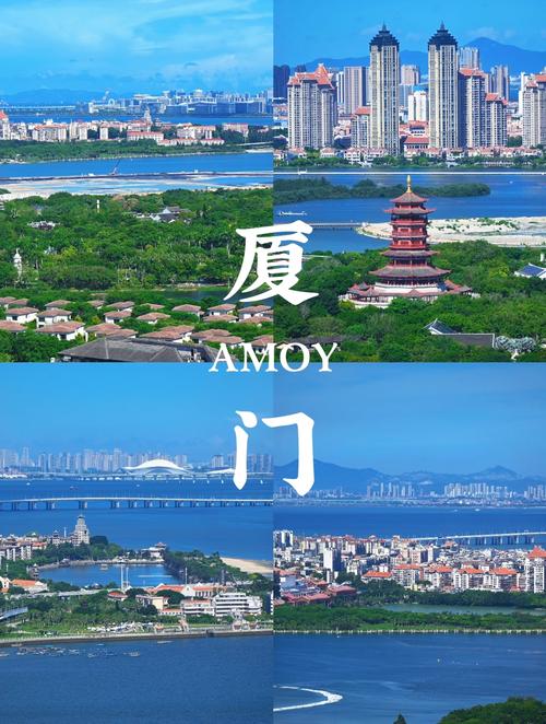 浙江风景与厦门，究竟谁更胜一筹？-图2