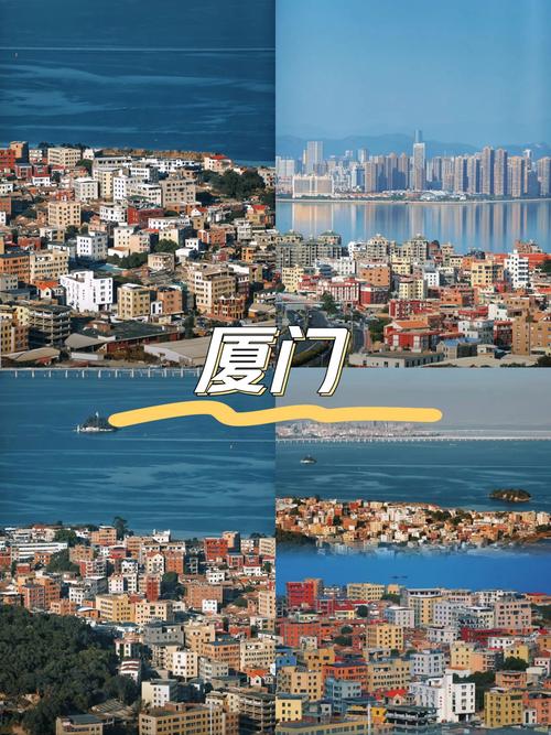 浙江风景与厦门，究竟谁更胜一筹？-图3
