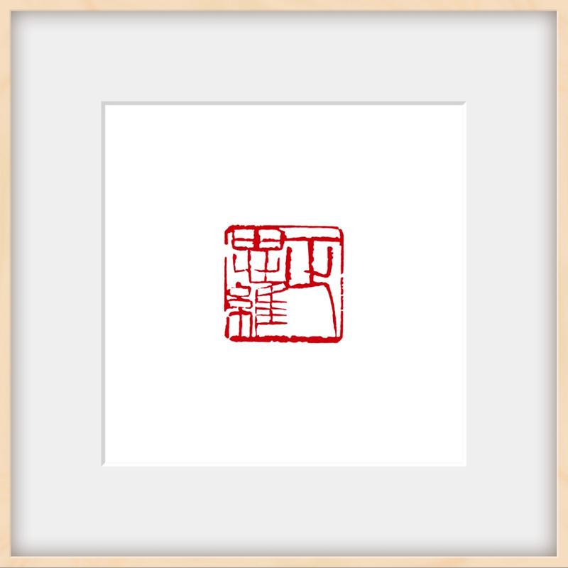 石思维是什么?-图3 石思维是什么?-图3