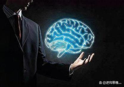 抽象思维能力强-图3