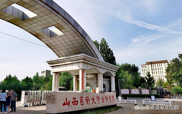 山西大学考研在哪个校区-图3