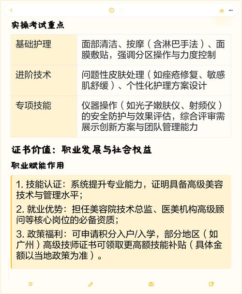 国家职业资格报名条件有哪些？-图1