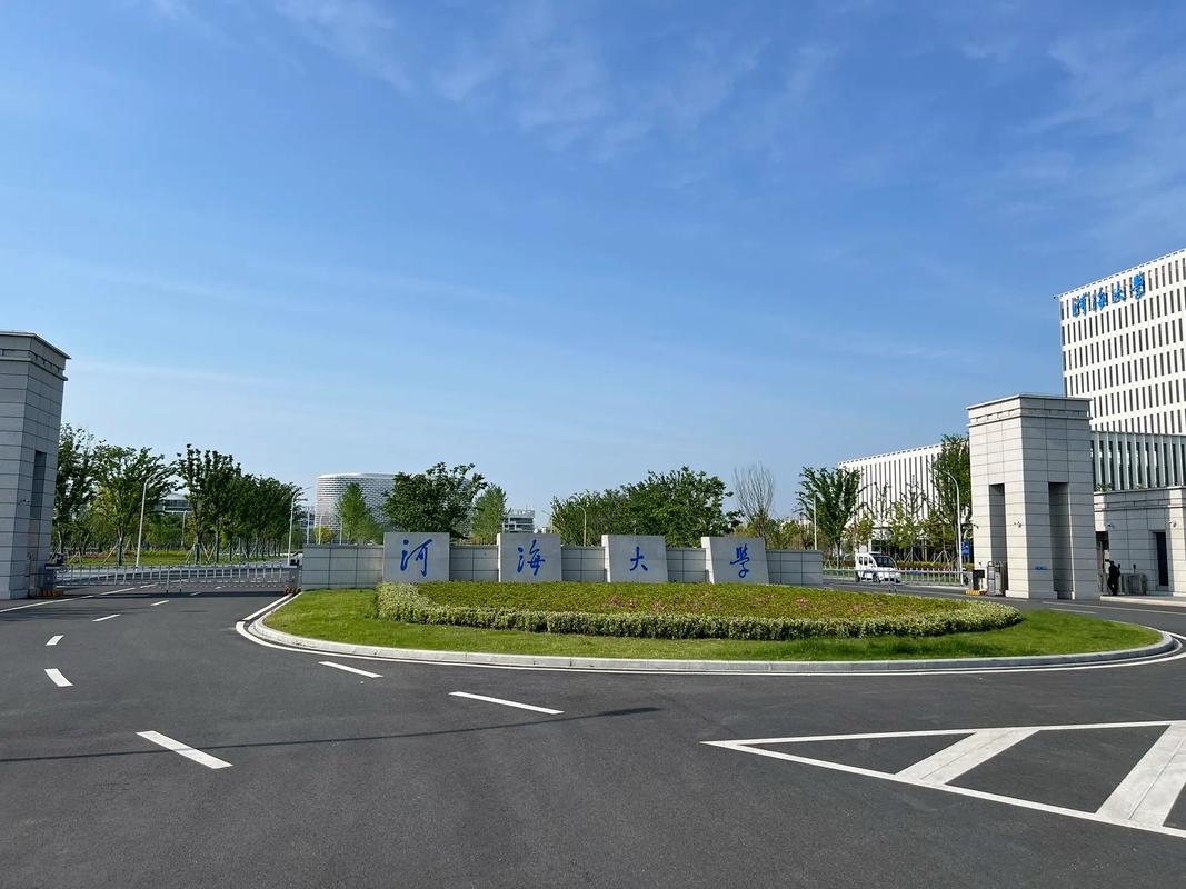 河海大学会计在哪个校区-图3