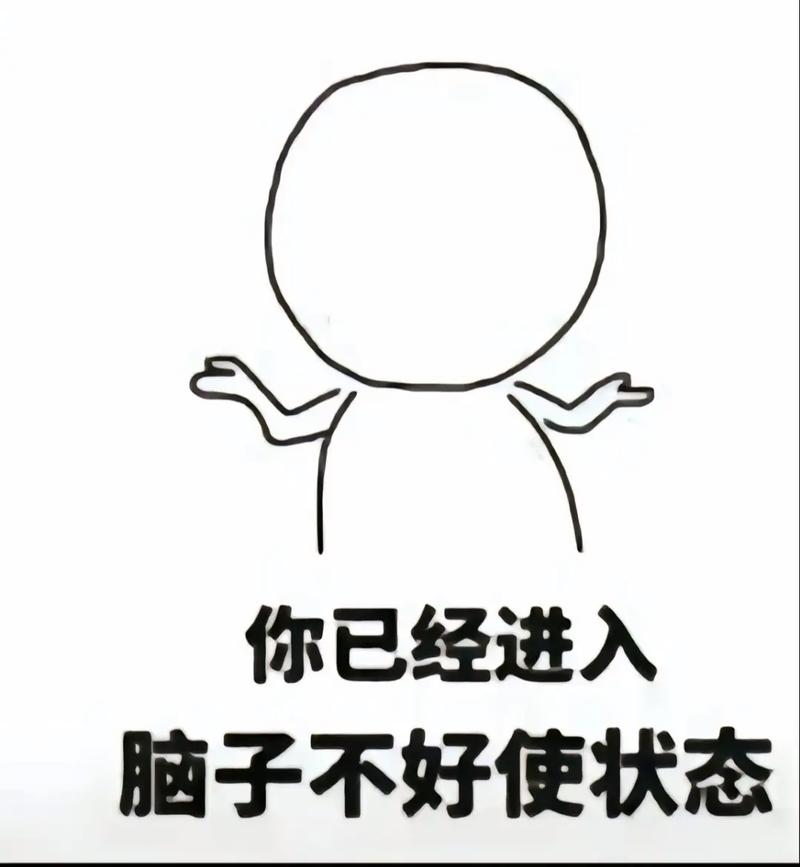 思维不端正，根源何在？如何修正？-图2