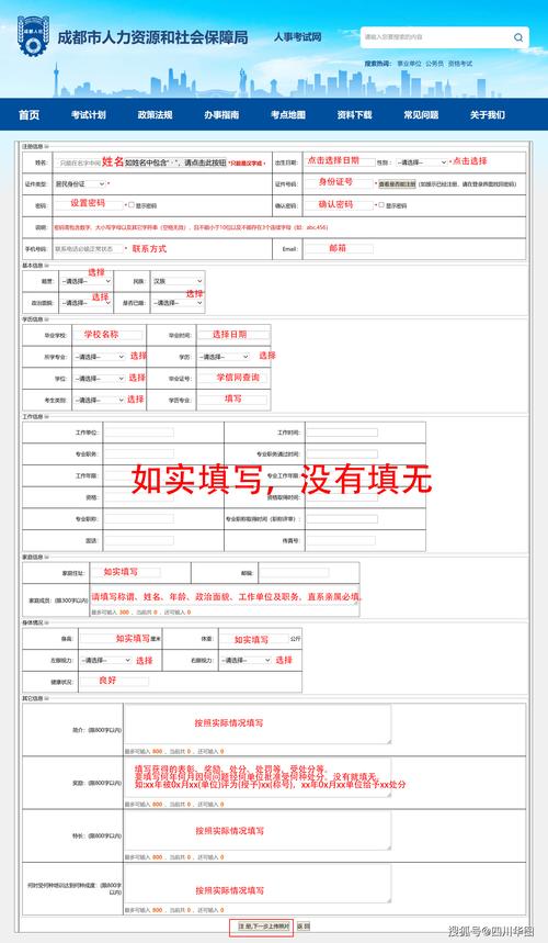 2025年教师资格证报名条件有哪些？-图2