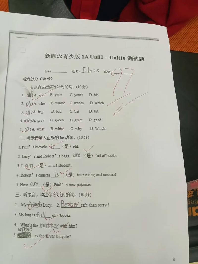 专业课的试卷哪个批-图3