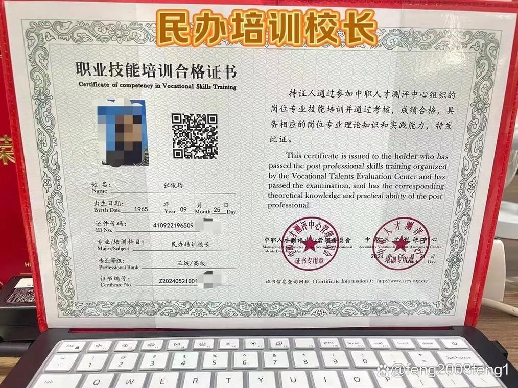 四级人力报名条件有哪些?-图2 四级人力报名条件有哪些?-图2