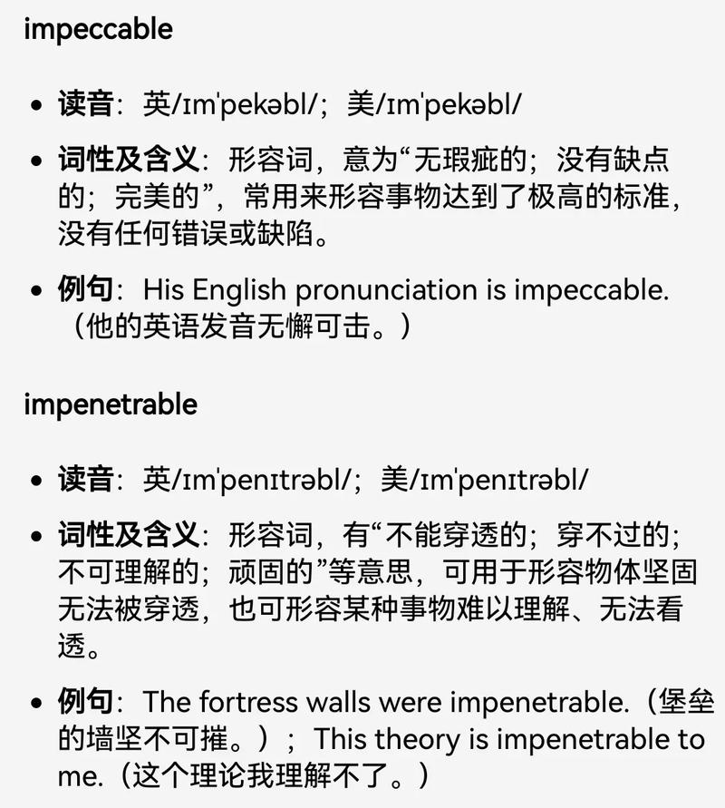 GRE阅读VS专八，哪个更难攻克？-图1