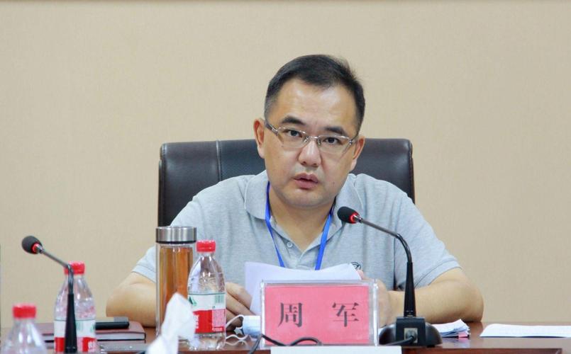 周军是哪个学校的老师-图3 周军是哪个学校的老师-图3