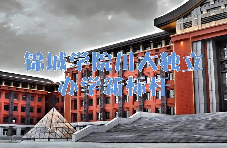 川大研招办在哪个校区-图1