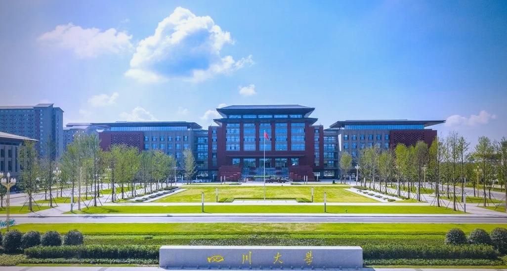 川大研招办在哪个校区-图2