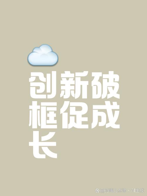 思维变革-图2 思维变革-图2