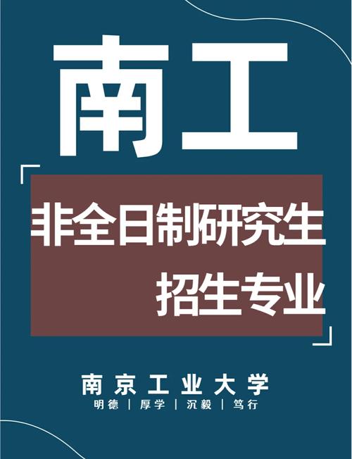 考研最容易上岸的专业是哪个？-图2