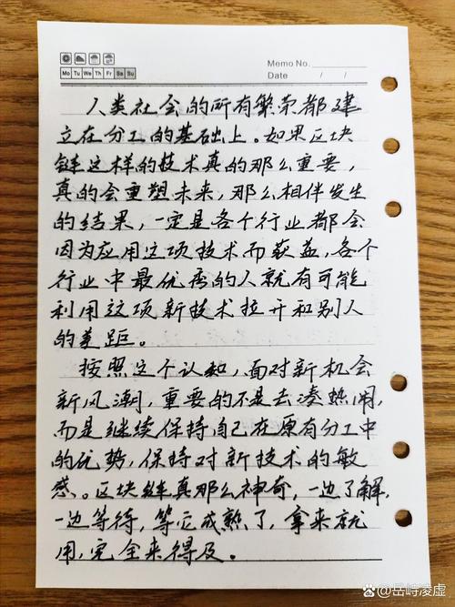 罗辑思维 认知-图3 罗辑思维 认知-图3