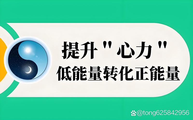 思维向心力-图1