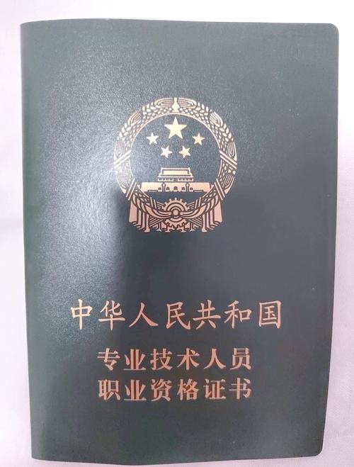 Catti二级报名条件具体有哪些要求?-图1 Catti二级报名条件具体有哪些要求?-图1