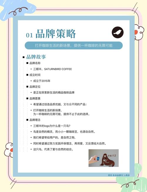 罗辑思维营销案例有何独特之处？-图3