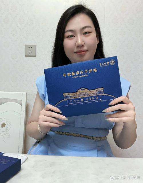 大龄研究生可申请哪些学校？-图3