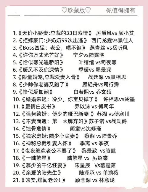 总裁的思维究竟有何独特之处？-图2