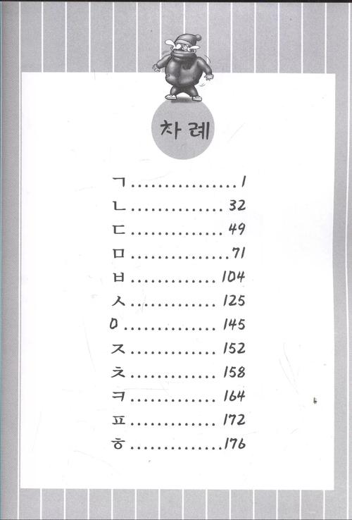 朝鲜语笔译口译哪个好-图1