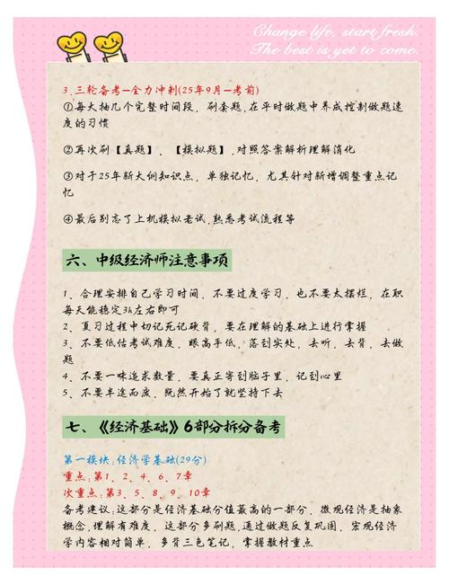 中级报名条件2025-图2
