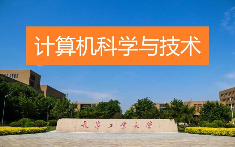 cs与cg哪个研究生好-图1