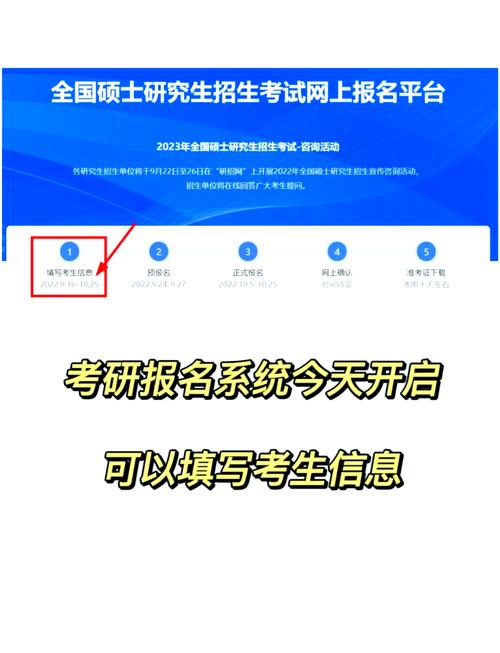 中医考研哪个软件好用？-图2