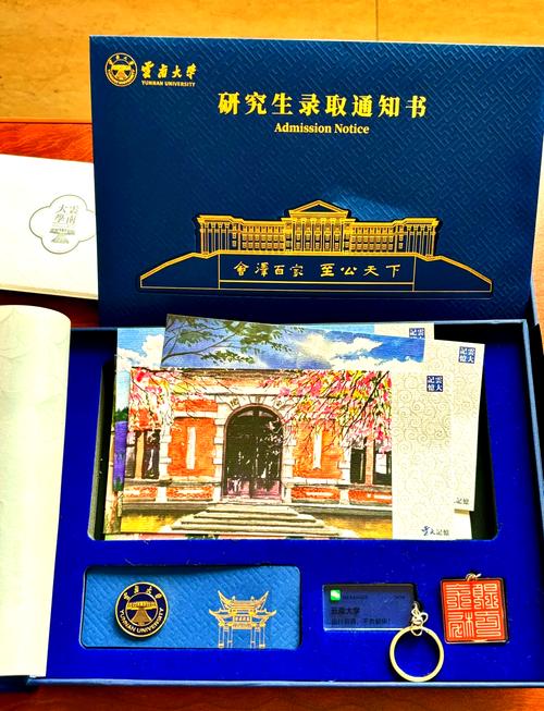 云南考研择校,哪些学校更值得选?-图1 云南考研择校,哪些学校更值得选?-图1