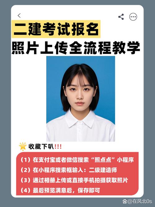 陕西二建代报名需满足哪些条件？-图1