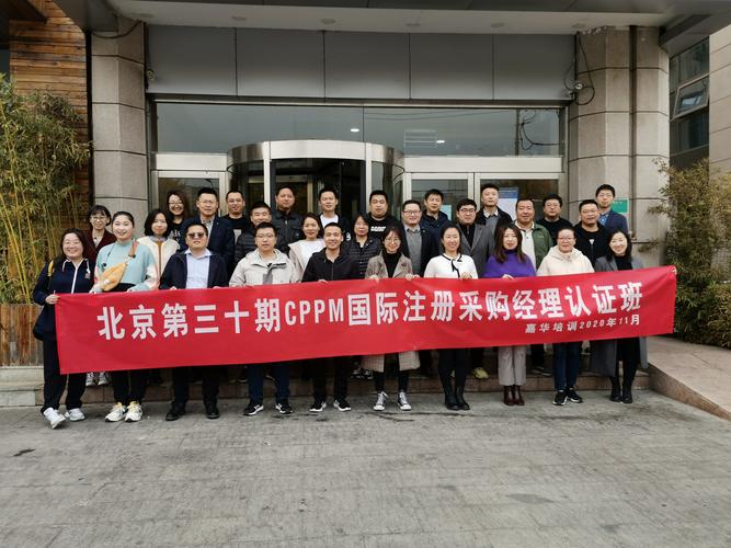 陕西采购师报名条件-图2