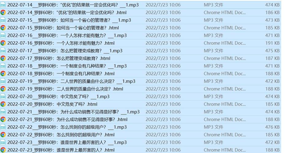 罗辑思维第一季哪里能下载?-图1 罗辑思维第一季哪里能下载?-图1