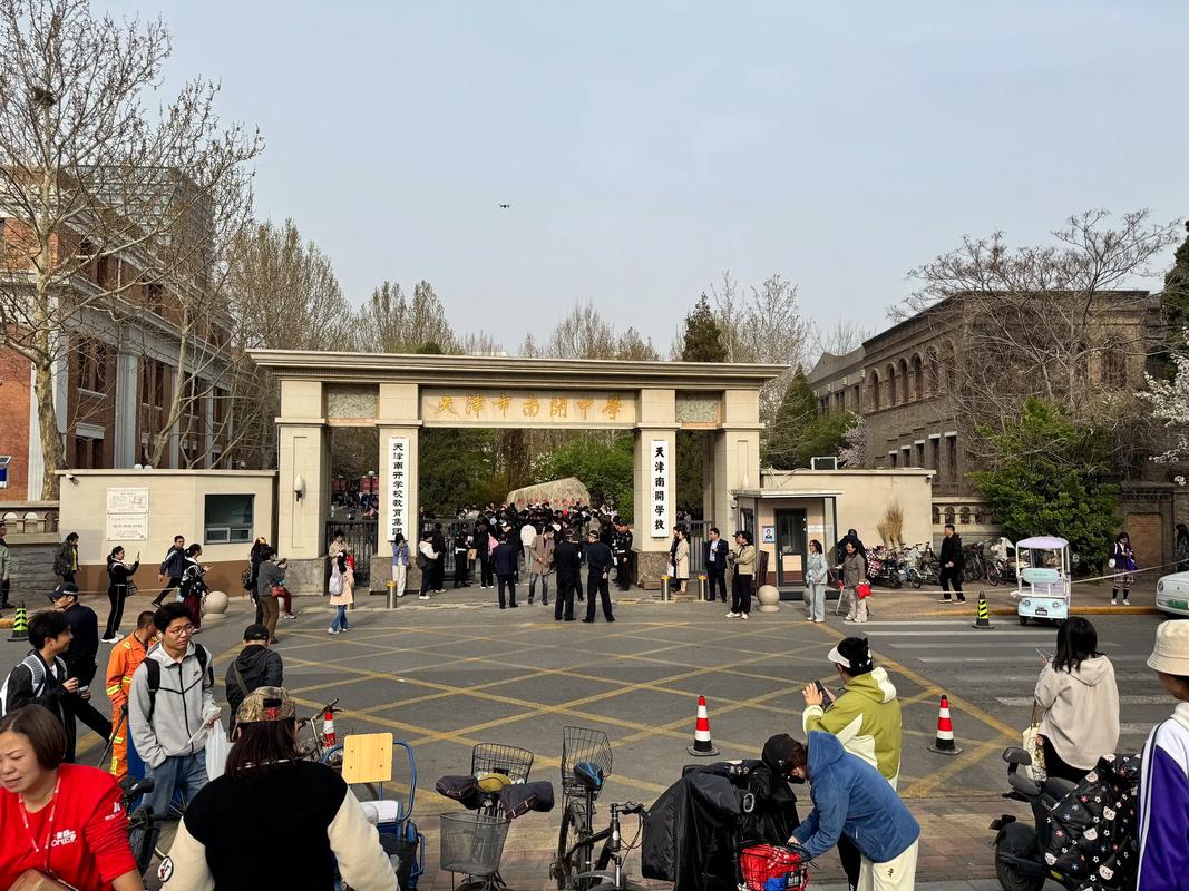 南开新闻学属于哪个学院?-图3 南开新闻学属于哪个学院?-图3