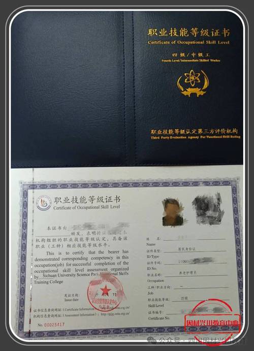 2025护士执业资格证报名条件有哪些？-图2