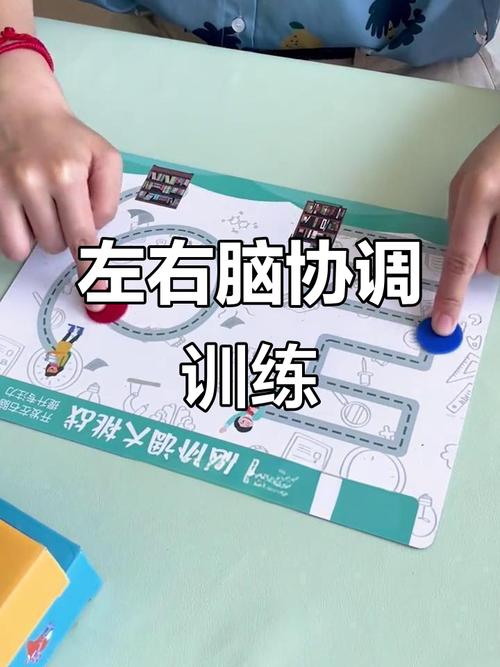 左右脑思维训练题,如何高效提升脑力?-图2 左右脑思维训练题,如何高效提升脑力?-图2