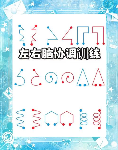 左右脑思维训练题,如何高效提升脑力?-图1 左右脑思维训练题,如何高效提升脑力?-图1