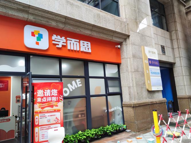 幼儿思维培训，学而思怎么教？-图3