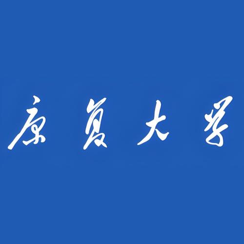 长春大学康复专业属于哪个学院？-图3