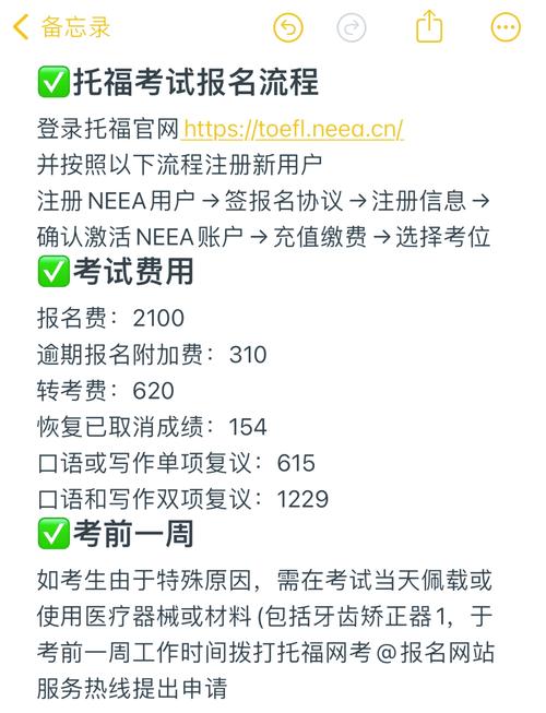 上海dele报名条件有哪些？-图3