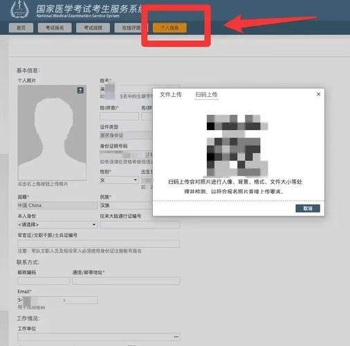 2025公卫执业医师证报名条件有哪些？-图3