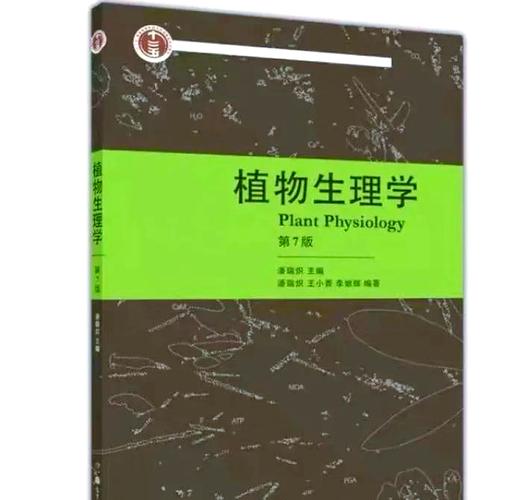 蔬菜学考研选校，哪些学校实力强？-图2