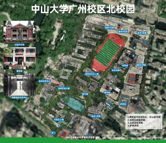 中山地规在哪个学院-图1 中山地规在哪个学院-图1