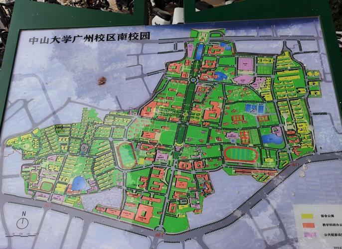 中山地规在哪个学院-图2 中山地规在哪个学院-图2