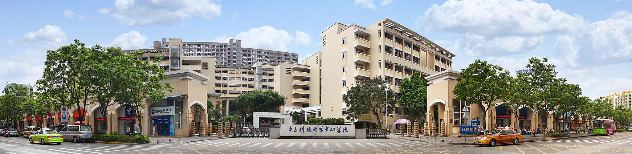 中山地规在哪个学院-图3