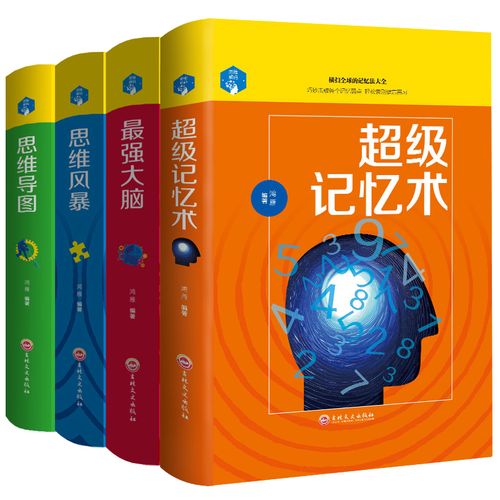 聊城思维风暴，掀起怎样的创新浪潮？-图3