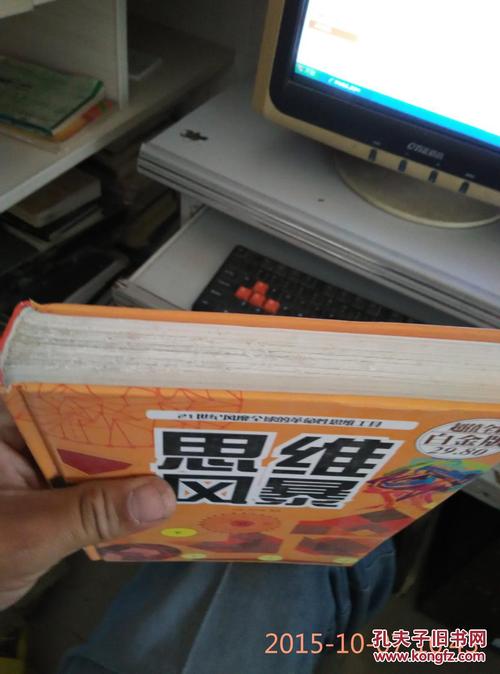 聊城思维风暴，掀起怎样的创新浪潮？-图2