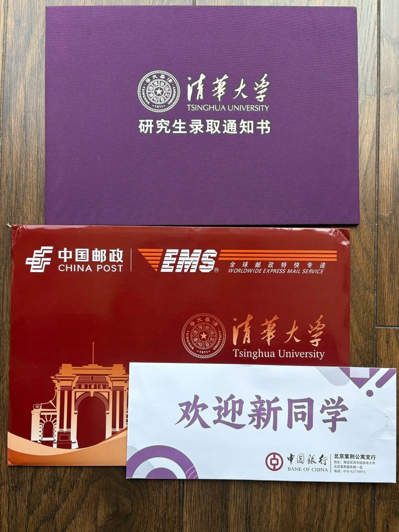 清华录取分数线到底是多少?-图1 清华录取分数线到底是多少?-图1