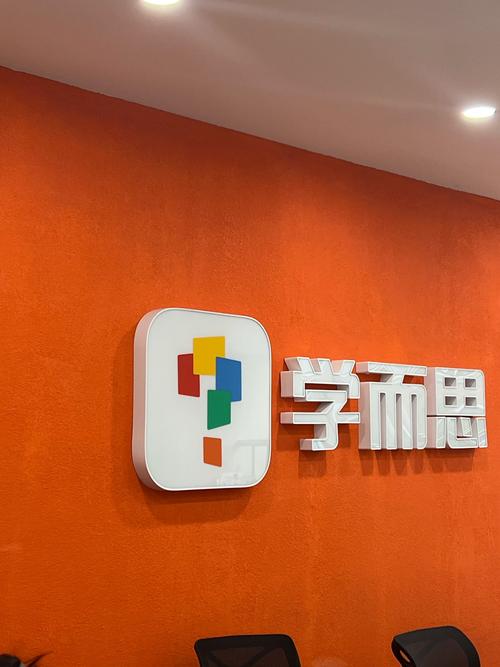 学而思小问号思维馆，如何培养孩子思维能力？-图1