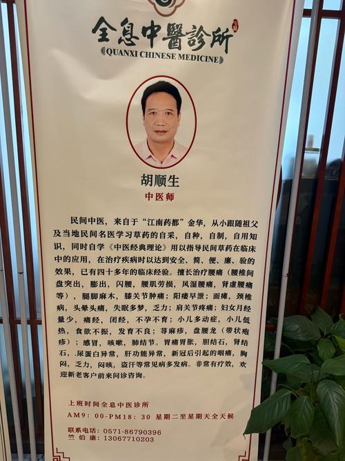 15年中医内科主治医师报名条件有哪些?-图3 15年中医内科主治医师报名条件有哪些?-图3