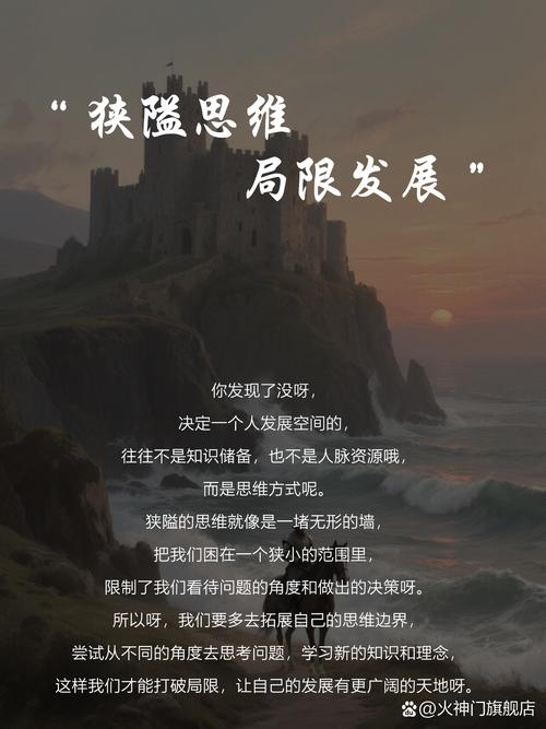 思维如何决定一个人的命运？-图3