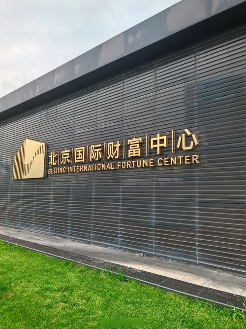 东财国际商务属于哪个学院？-图3